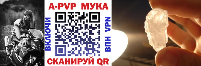Магазин наркотиков Грязи БУТИРАТ  COCAIN  А ПВП  ГАШИШ  МАРИХУАНА 