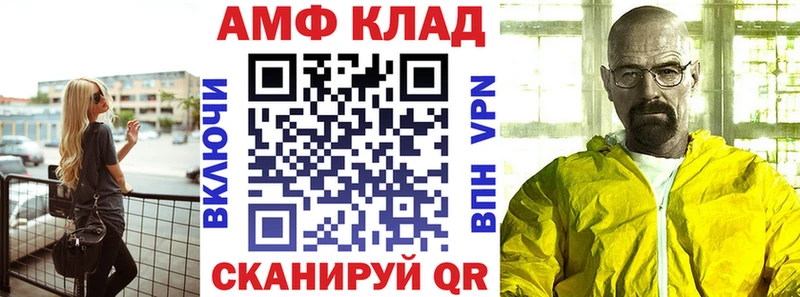 Amphetamine VHQ  хочу   Грязи 