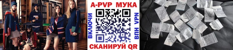 Alpha PVP кристаллы  Грязи 