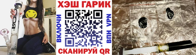 кракен как войти Грязи ГАШ hashish сколько стоит