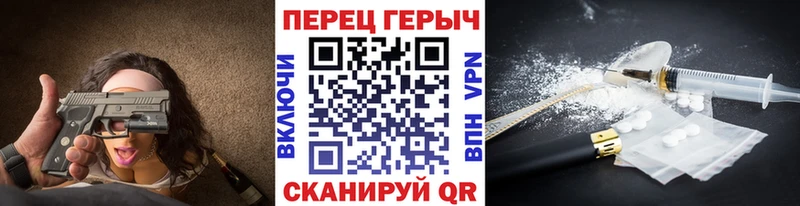 ГЕРОИН хмурый  Грязи 