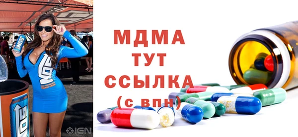 хмурый Абаза