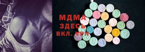 МДМА Алзамай