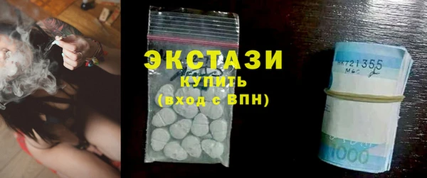МДМА Алзамай