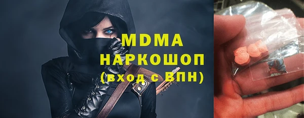 МДМА Алзамай