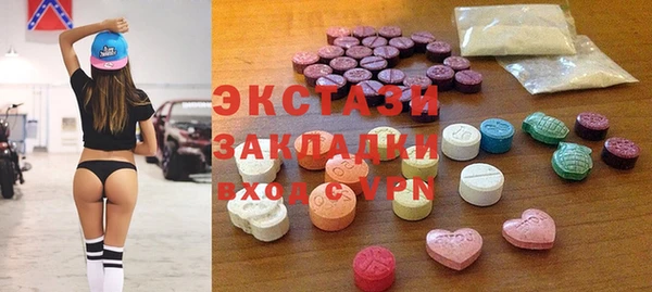МДМА Алзамай