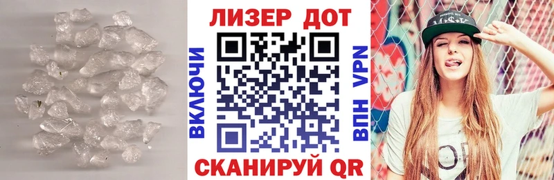 Лсд 25 экстази кислота  Грязи 