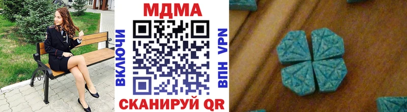 МДМА кристаллы  Грязи 