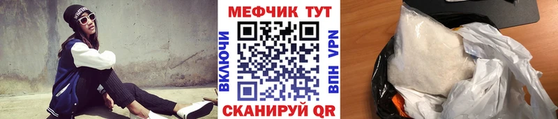 купить наркотик  кракен зеркало  Меф мука  Грязи 