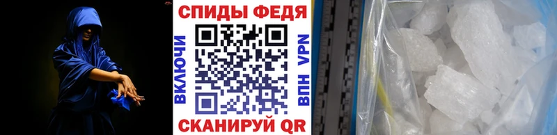 Метамфетамин винт  Грязи 