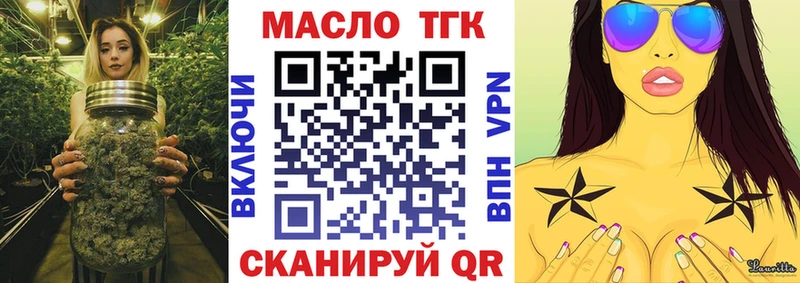 МЕГА как зайти  Грязи  ТГК вейп с тгк 